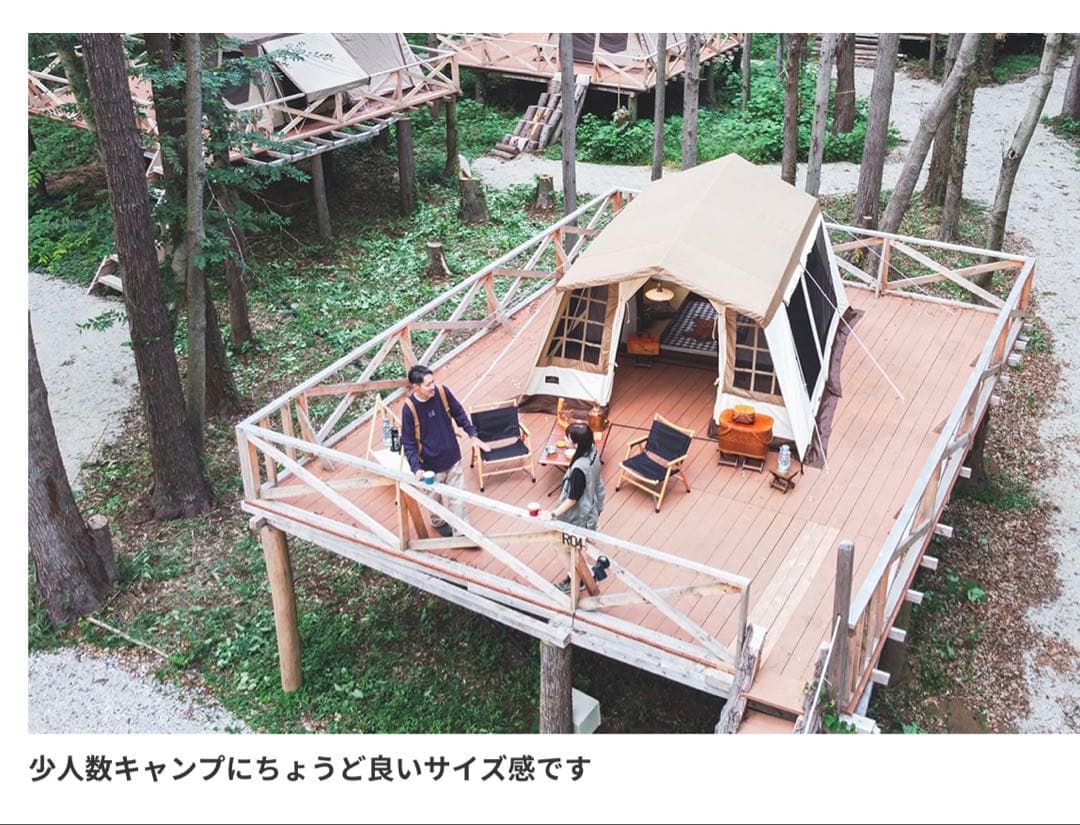 ogawa Owner Lodge Type 78R T/C キャンプテント