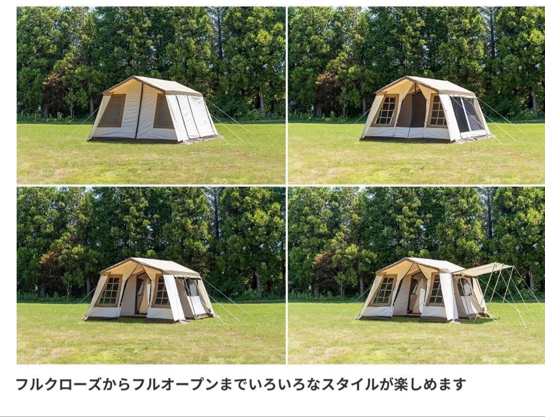ogawa Owner Lodge Type 78R T/C キャンプテント
