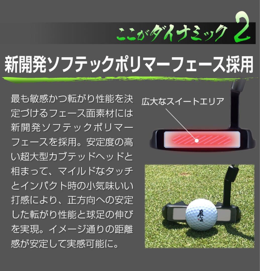 超激安！極太グリップと大型ヘッドの安定感抜群のカッコいいダイナミクスパター