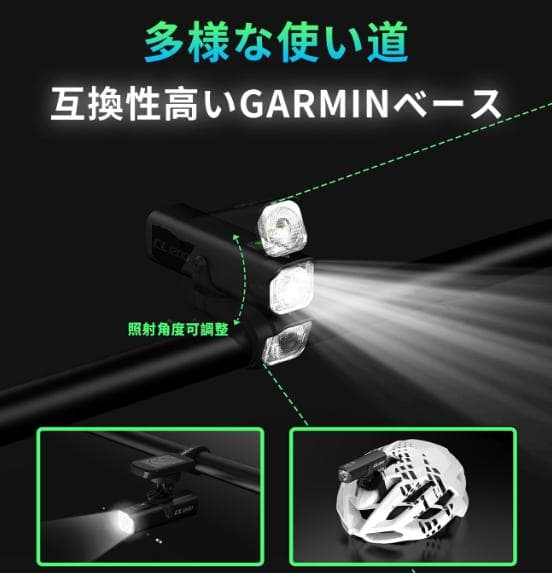 新品未開封【TOWILD】1600ルーメン リモコン付　高機能自転車ヘッドライト