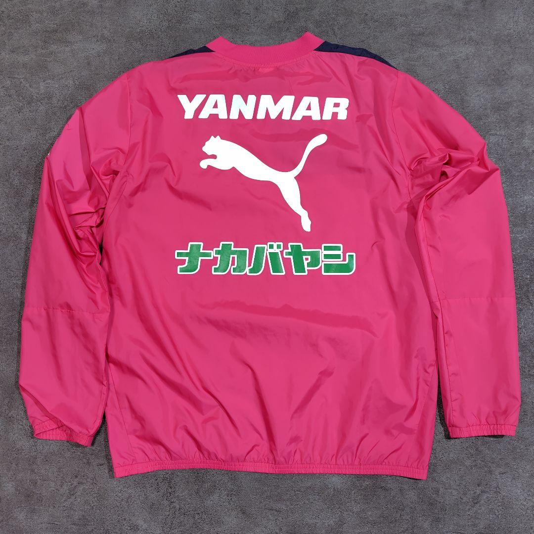 セレッソ大阪　シャカシャカ　練習着　ウィンドブレーカー