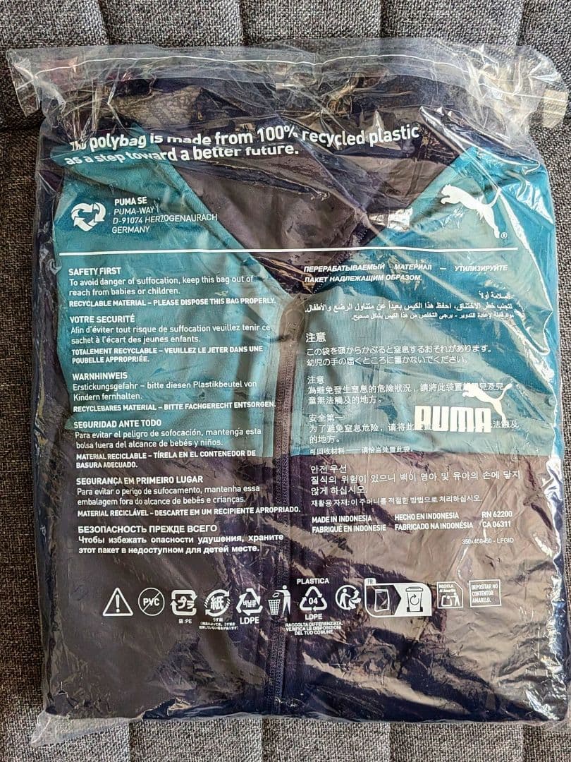 PUMA ジャージ 上下セット エメラルド アイス XXLサイズ