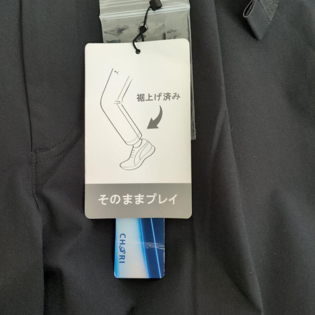 ◆PUMAプーマゴルフ◆高級ラインEGWストレッチジョガーパンツ L ブラック