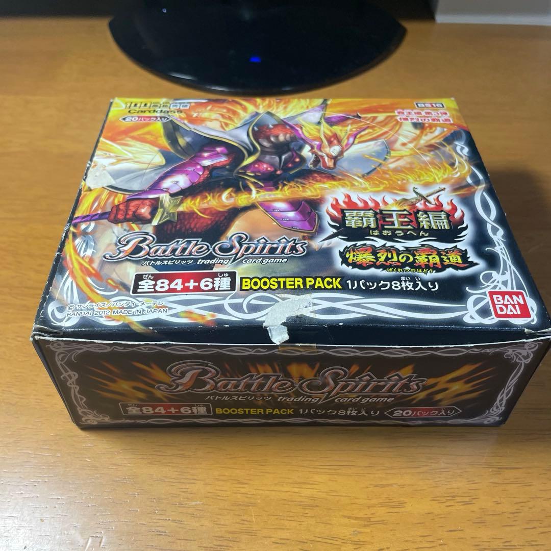 ふるふる出品
