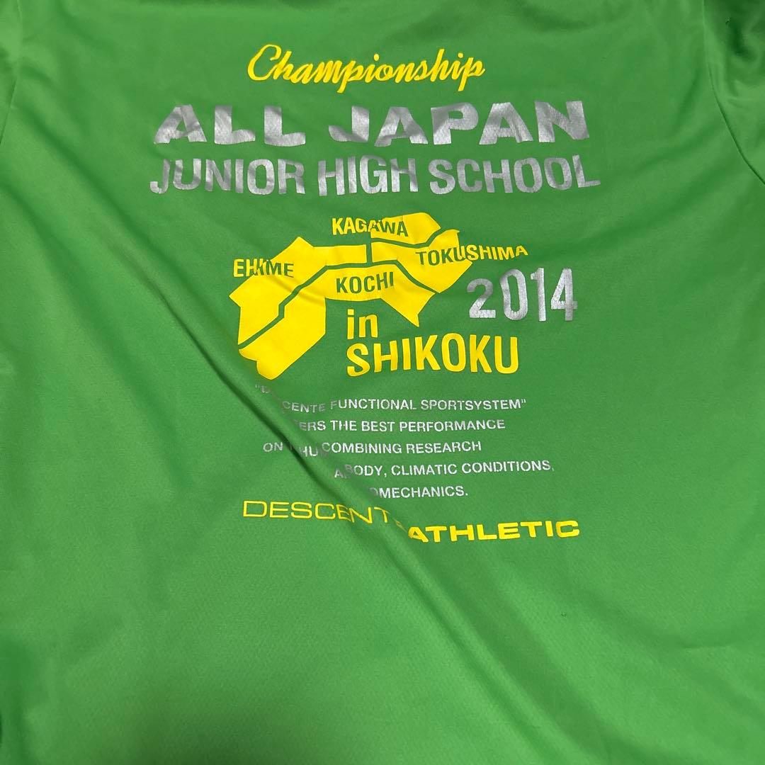 DESCENTE ATHLETIC 緑色シャツ 2014年全日本中学校選手権大会