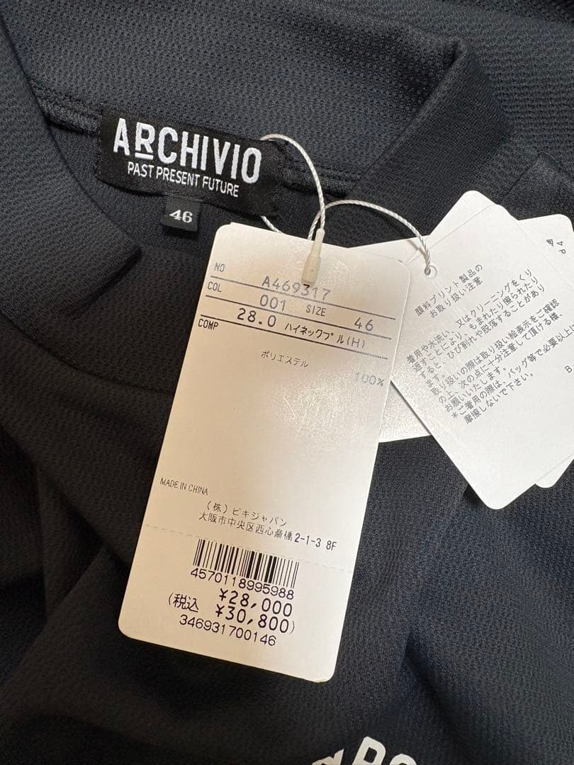 【新品未使用】ARCHIVIO ブラック　ハイネックプルオーバー