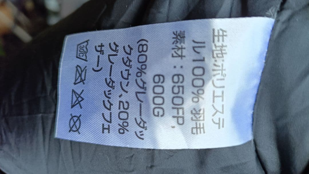 Hilander　ハイランダー　ダウンシュラフ 600 650FP カーキ