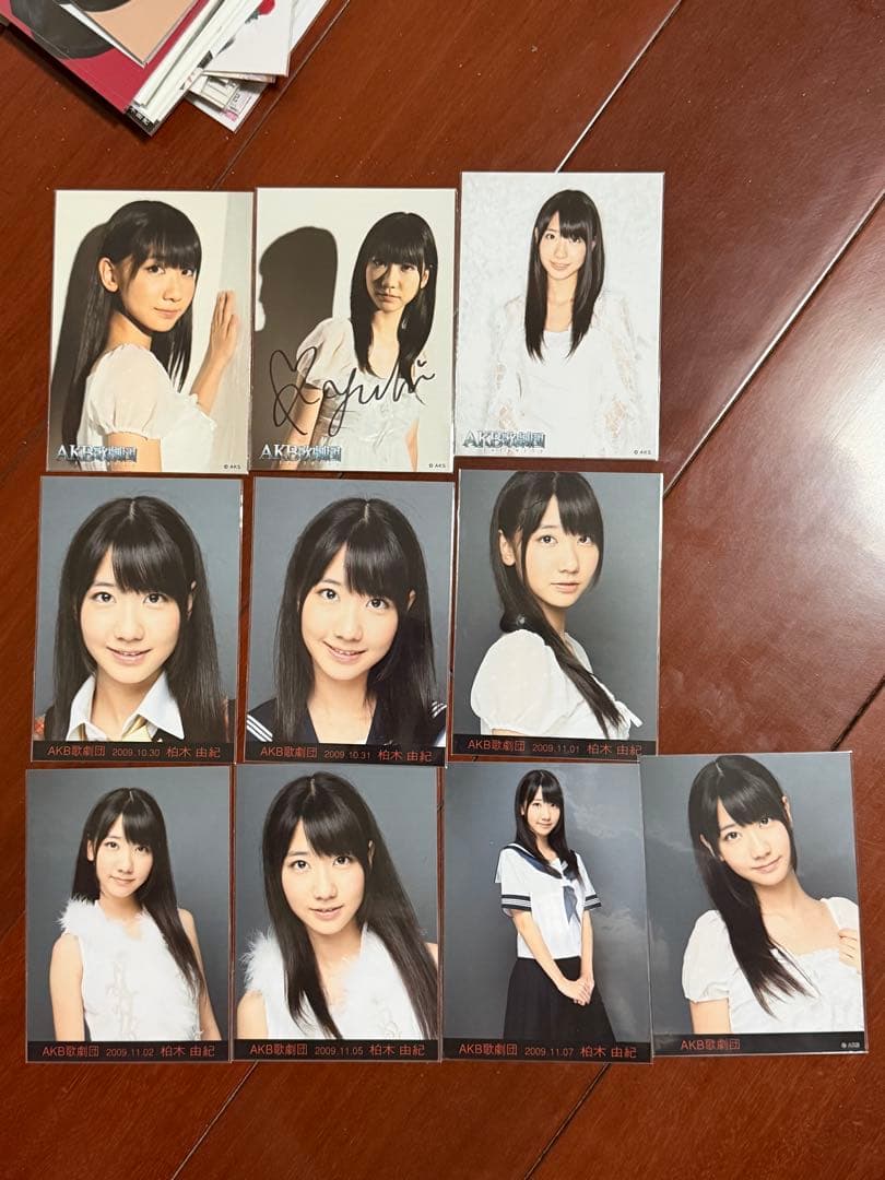 柏木由紀　AKB歌劇団　フルコンプ　サイン入り　直筆　生写真　10枚セット