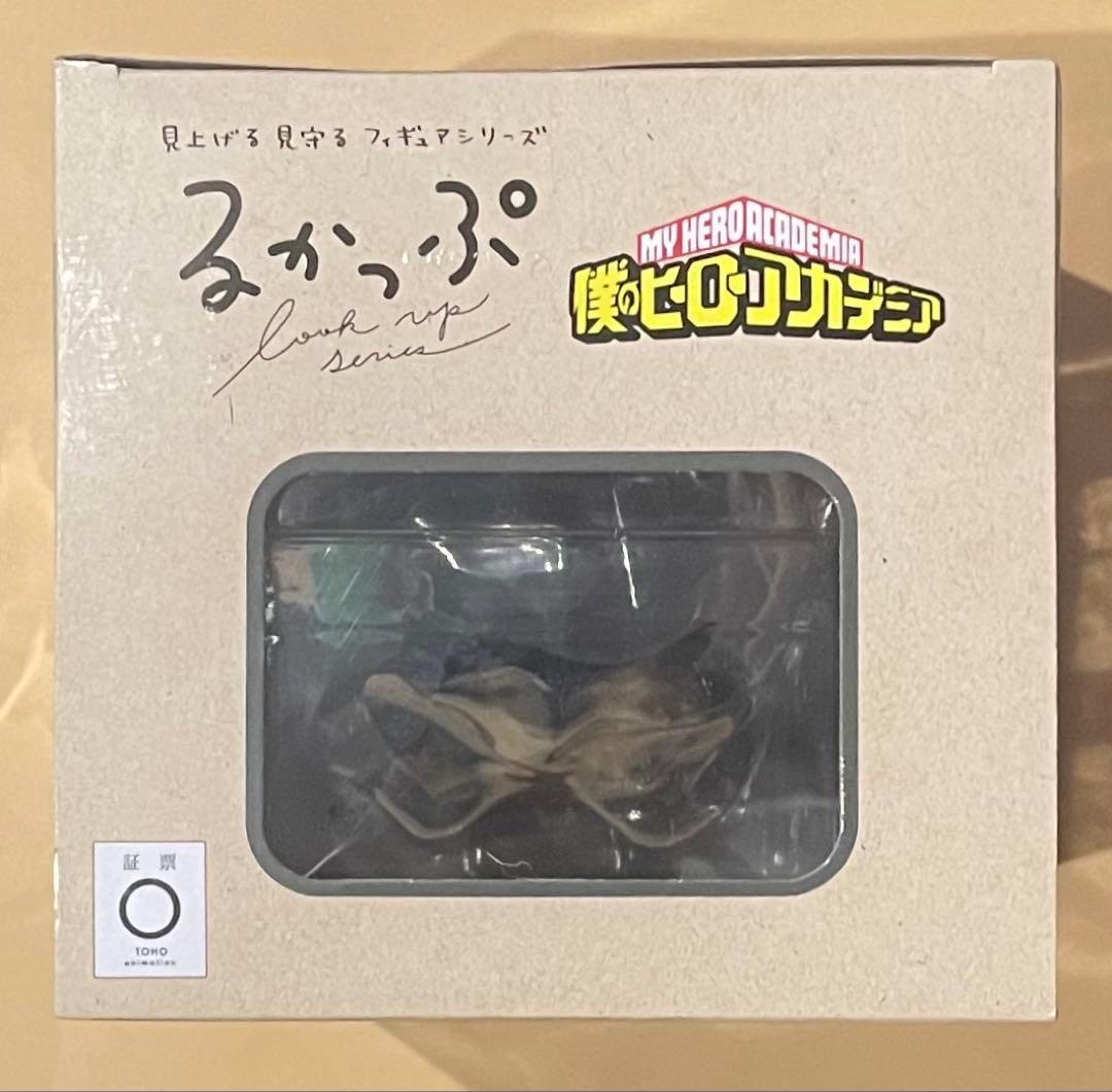即購入OK 僕のヒーローアカデミア 相澤消太　るかっぷ　正規品　新品未開封