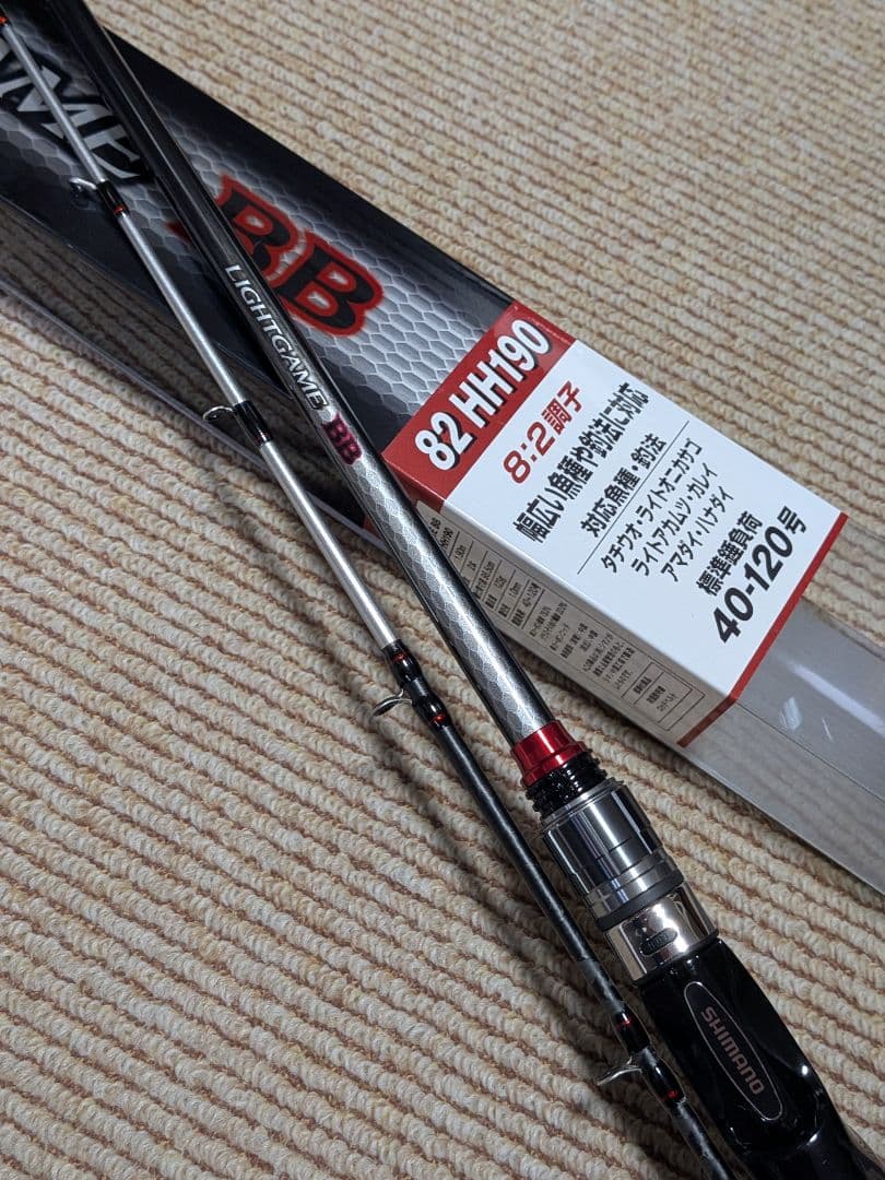 SHIMANO LIGHTGAME BB Type82 HH190 未使用