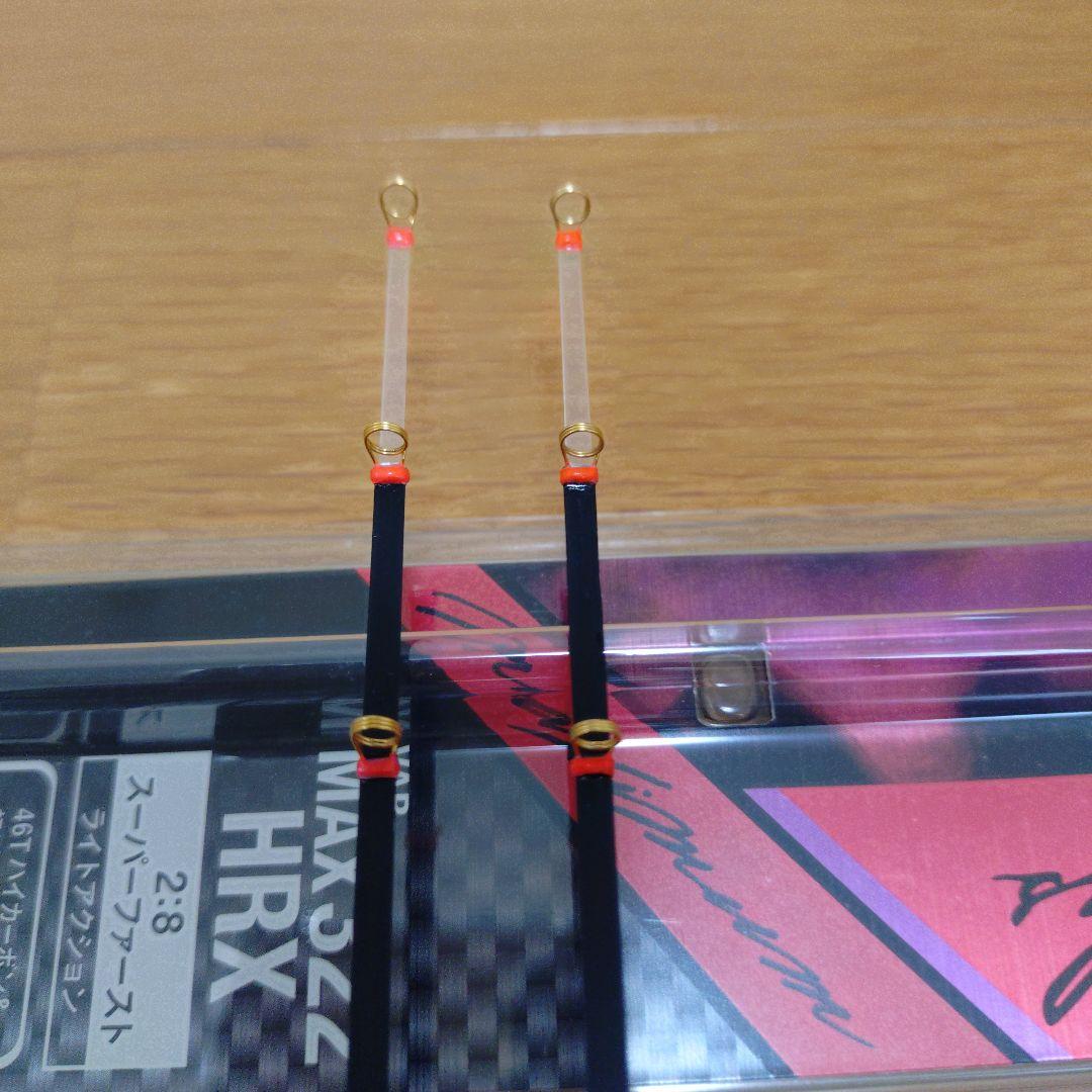 VARIVAS MAX322 HRX ワカサギ穂先 2本セット
