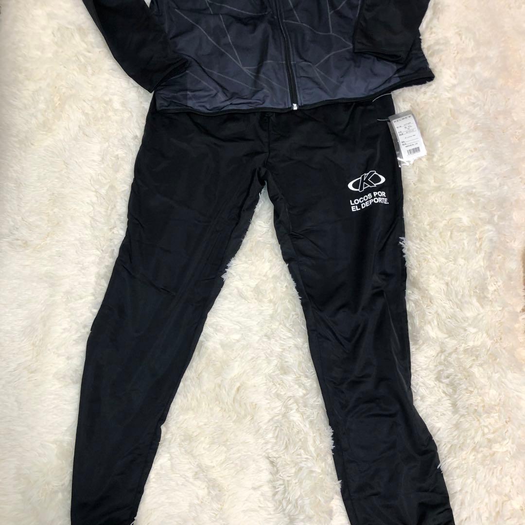 新品　タグ付き　KELME ジャージセット 黒