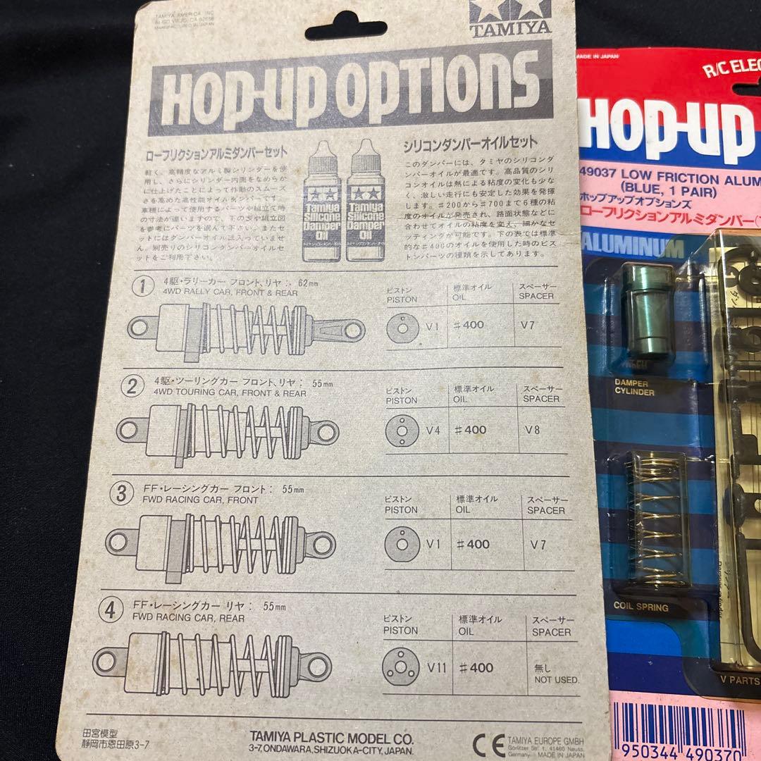TAMIYA 49037 1台分