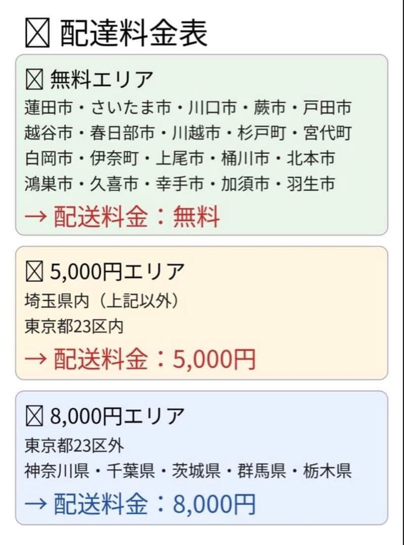 電動アシスト自転車 YAMAHA PAS CITY X ヤマハ 20インチ
