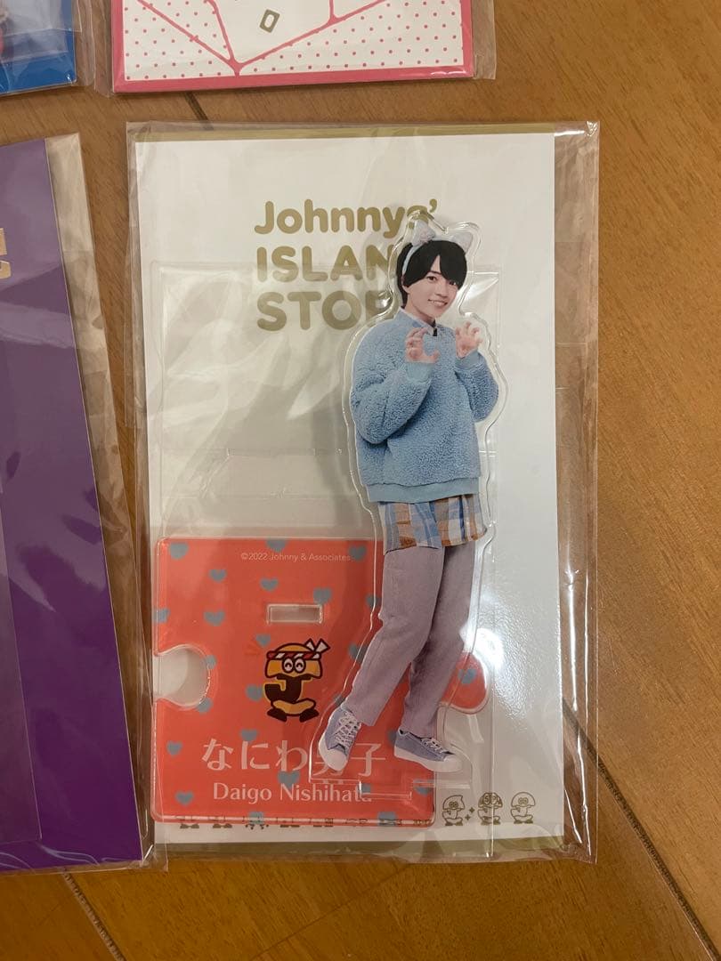 西畑大吾　アクスタ　アクリルスタンド　アクリルキーホルダー　9点売り　まとめ売り