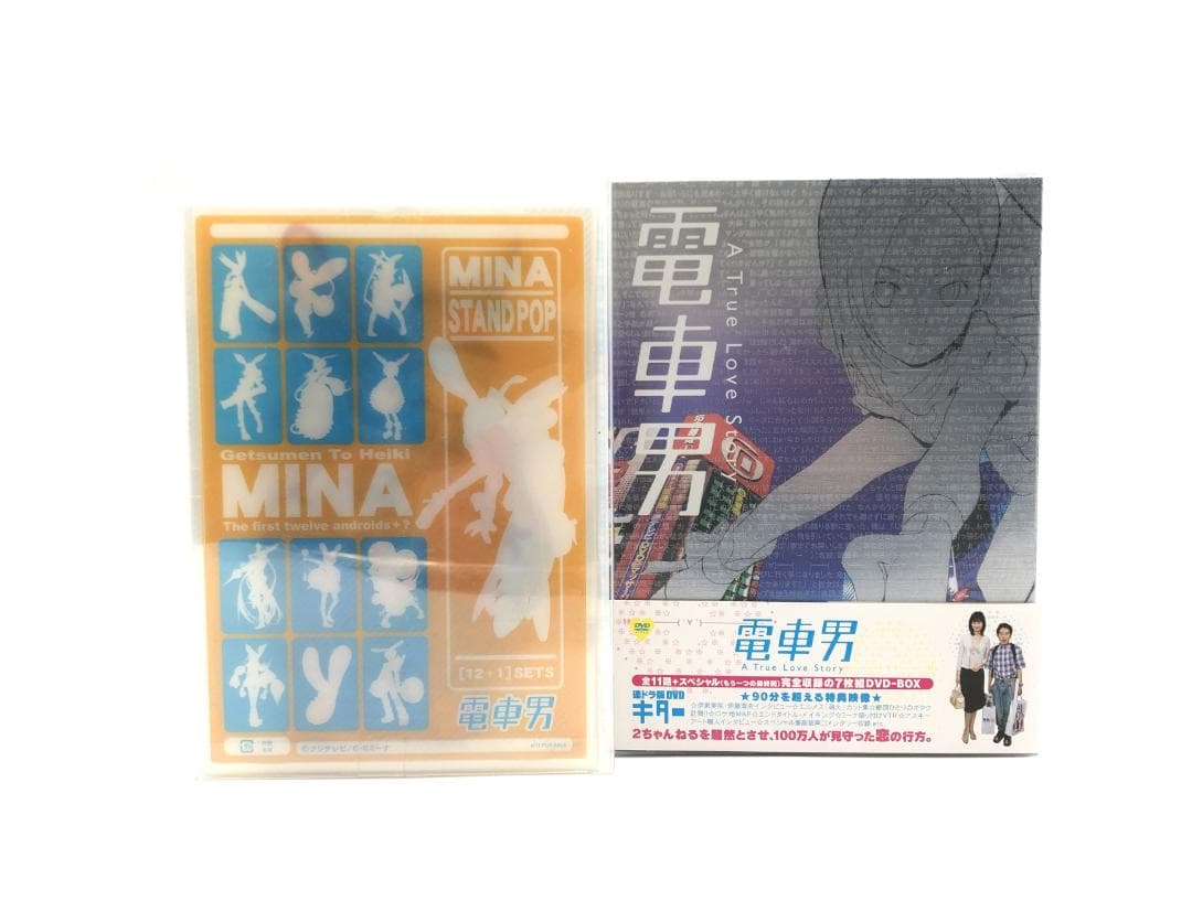 電車男 DVDセット