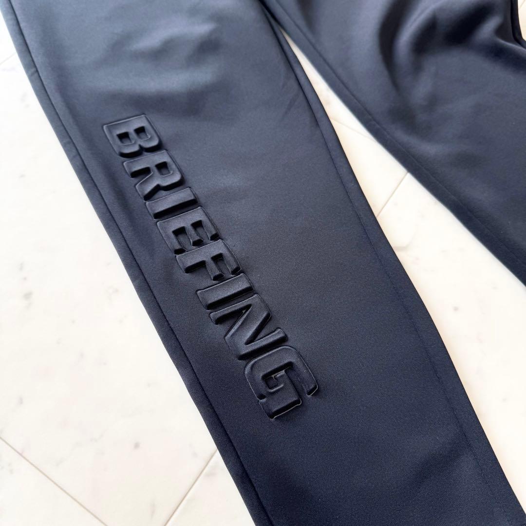 【美品】BRIEFING スリムフィットパンツ ブリーフィング ジョガー 3D