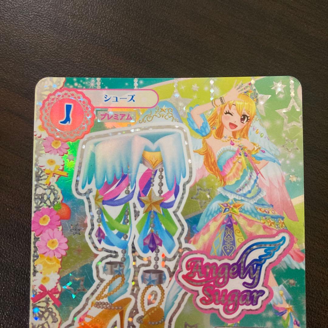 アイカツカード スターフェスティバルコーデ 3枚セット