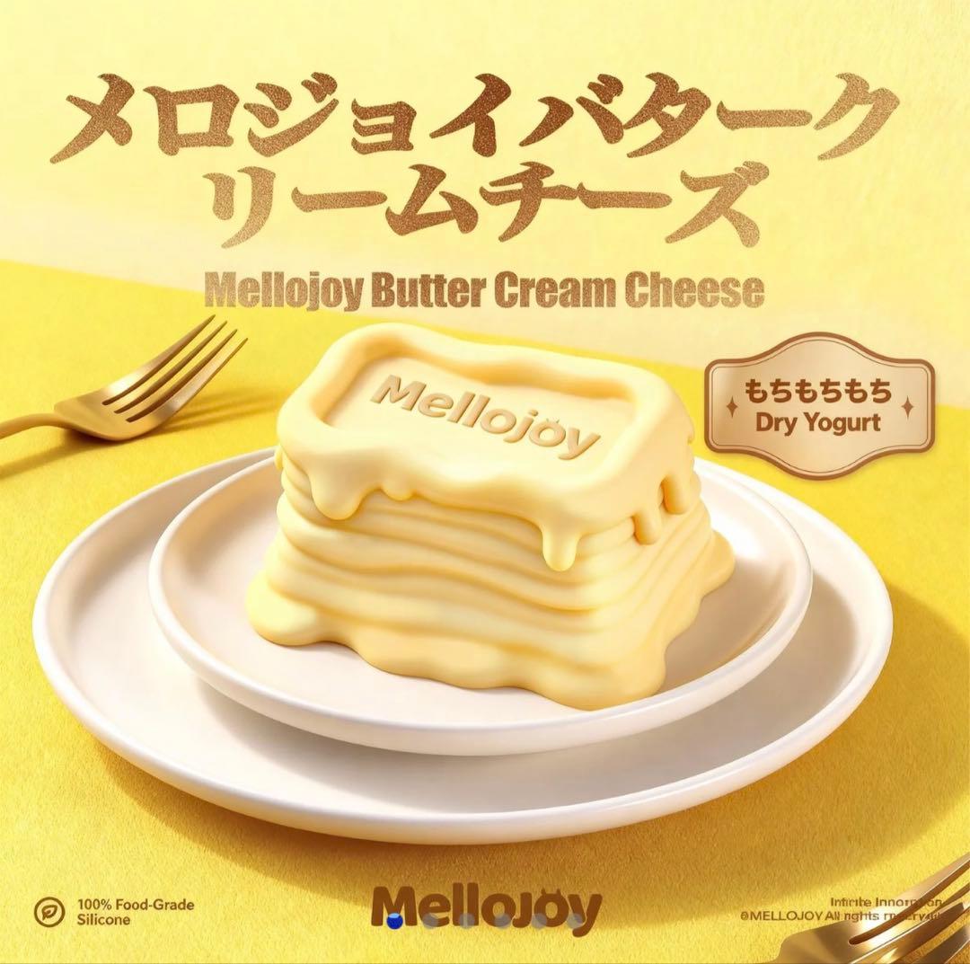 【メロジョイ】キャラメルクリームクッキー&バタークリームチーズ【2個セット】