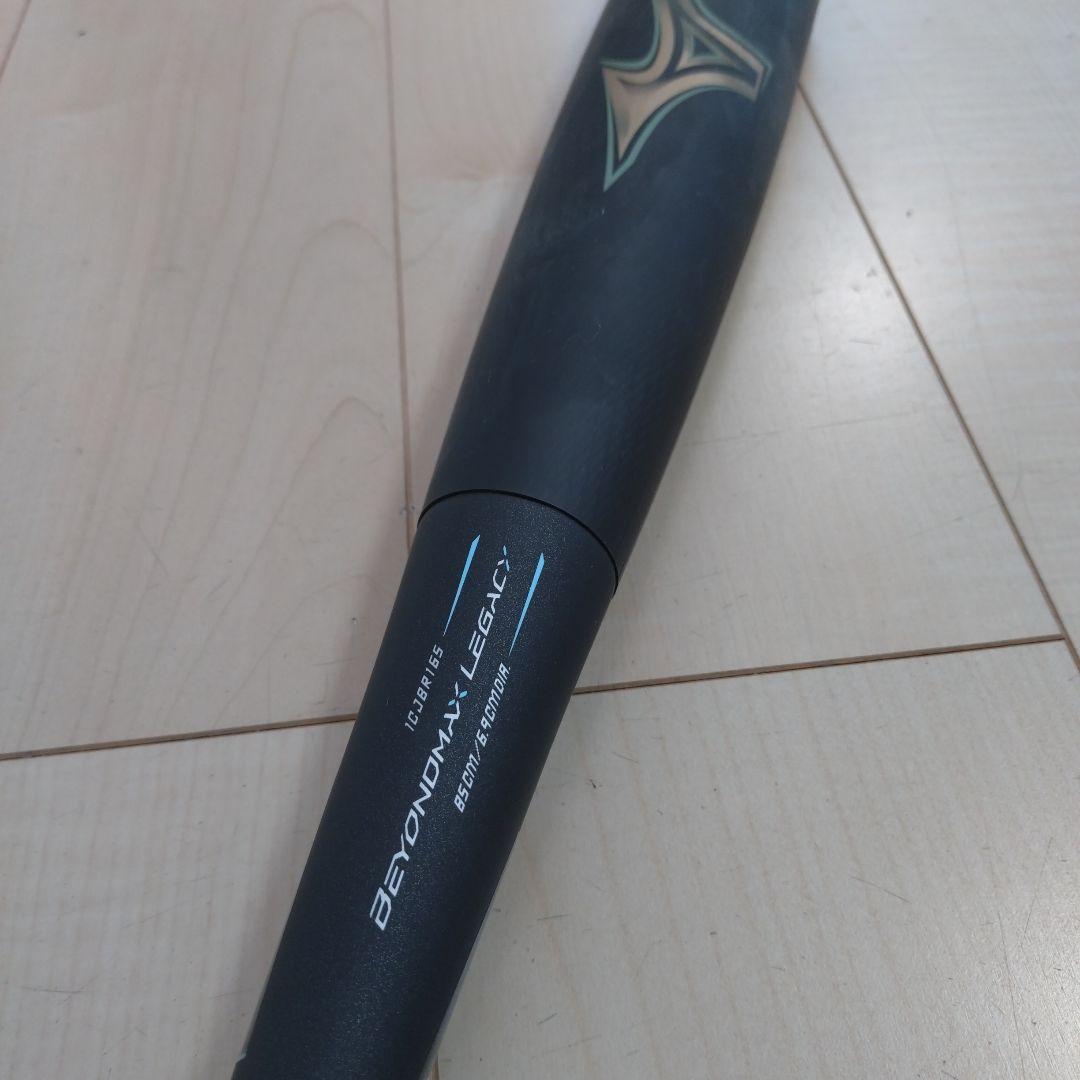 N*a様 軟式用バット ビヨンドマックスレガシー 85cm/750g