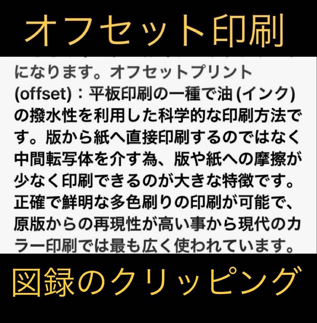デビルマン＊A4額縁付き＊永井豪＊ラットフィンク　検ムーンアイズ