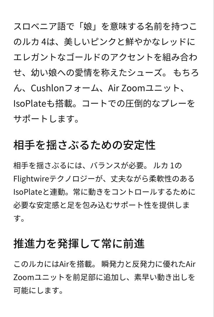NIKE##ルカ 4 PF \"Navigator\" 26.5