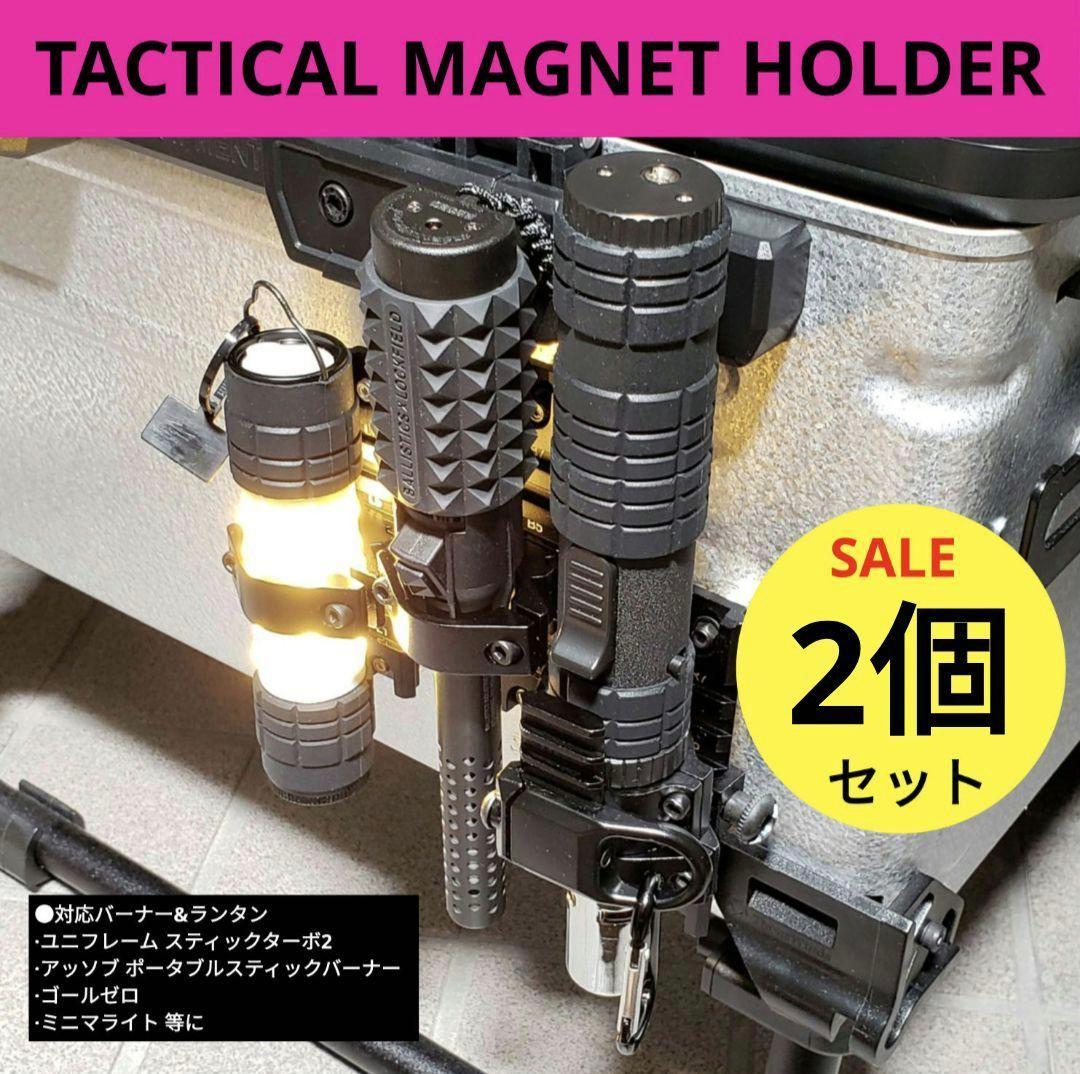 【２個】ポータブルスティックバーナーターボ2 ゴールゼロ ミニマライト 2.0