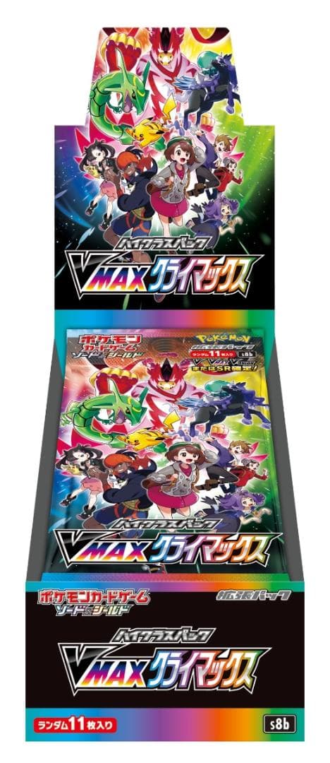 ☆発送前にプロフ必読！ ポケモンカードゲーム 未開封シュリンク付き5BOX