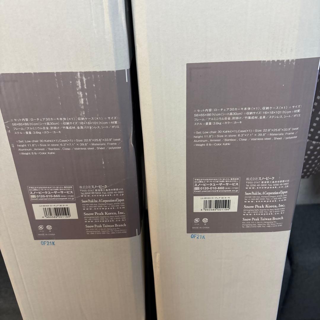  peak ロー チェア 30 カーキ2脚セット