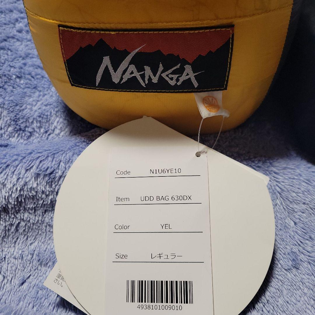 NANGA UDD BAG 630DX レギュラー＆イスカ　シュラスカバー