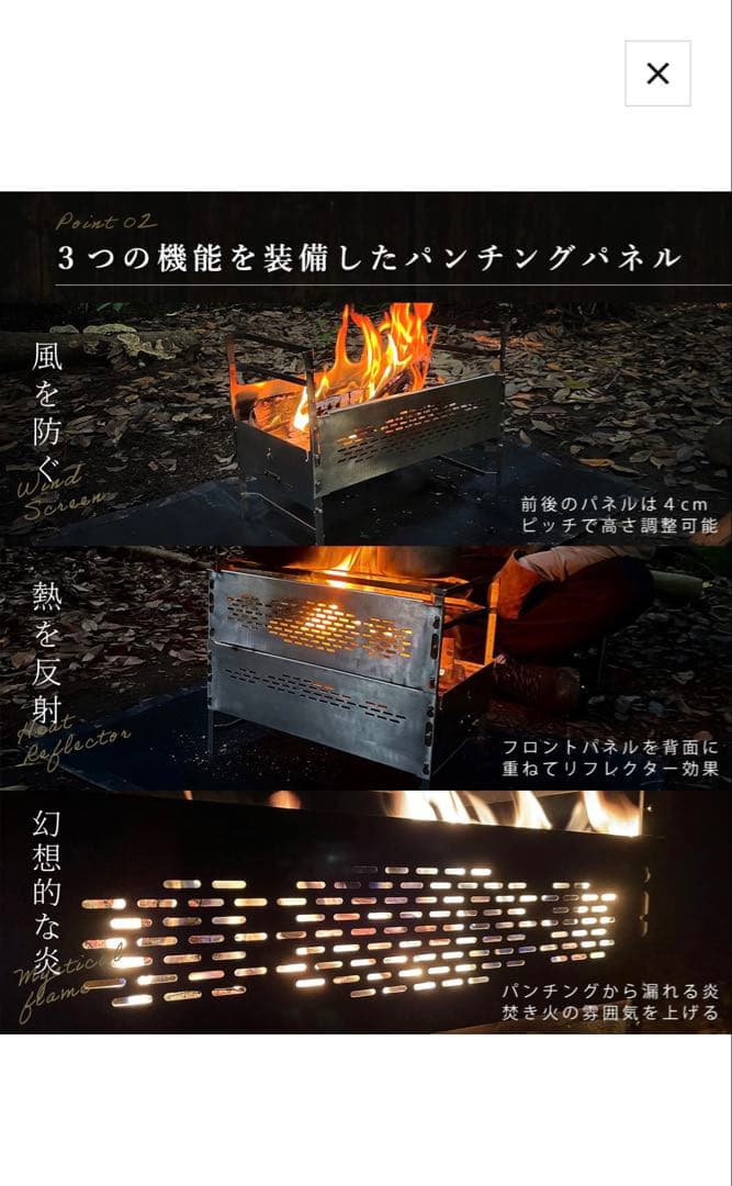 【新品】ZUKK Doug Fire Pit 焚き火台セット