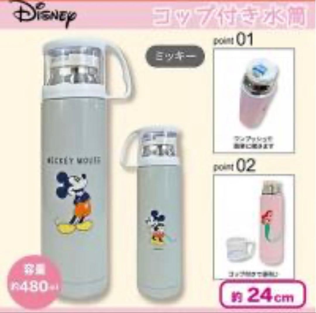ディズニー　まとめ売り　ポット　ひざ掛け　水筒　弁当箱　フィギュア　ブラシ等
