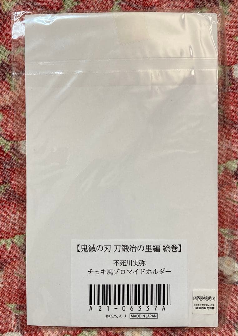 不死川実弥 チェキ風ブロマイドホルダー ブロマイドケース 鬼滅の刃 刀鍛冶の里編
