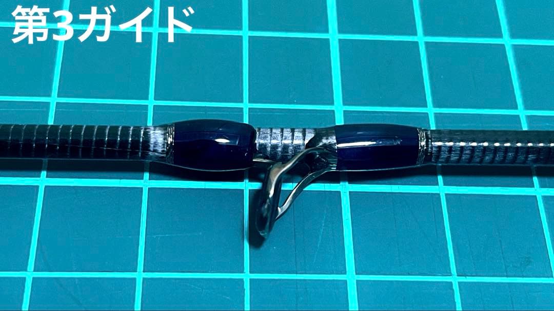 【Original Rod】Visionz 73