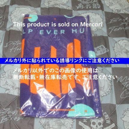 POP HEHN タオル 藤井風