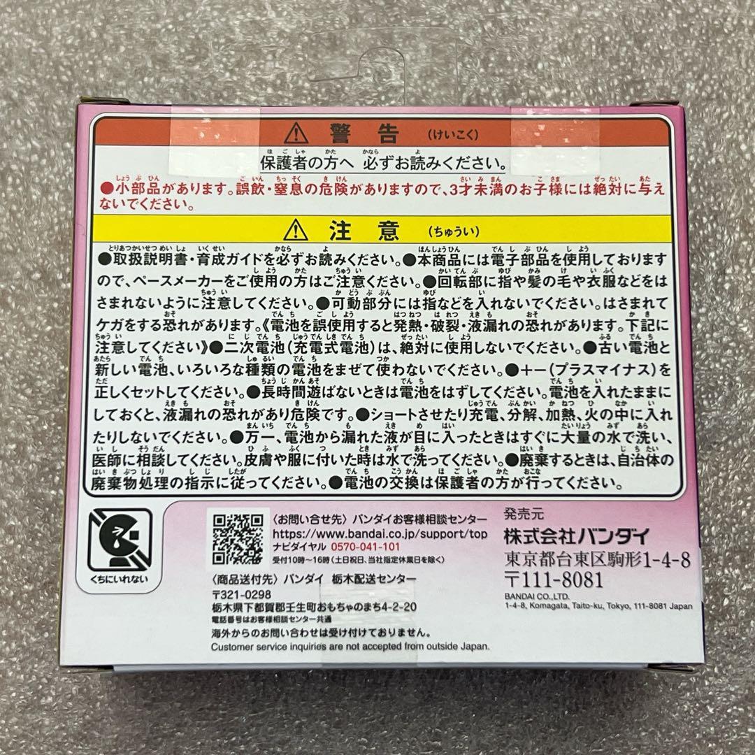 新品 たまごっち パラダイス ピンクランド Pink Land バンダイ