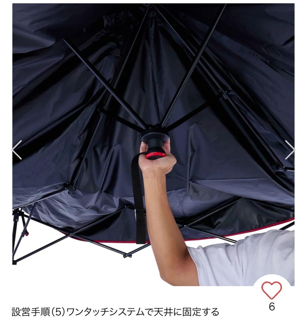 コールマン(Coleman) インスタントバイザーシェードIII /M DR