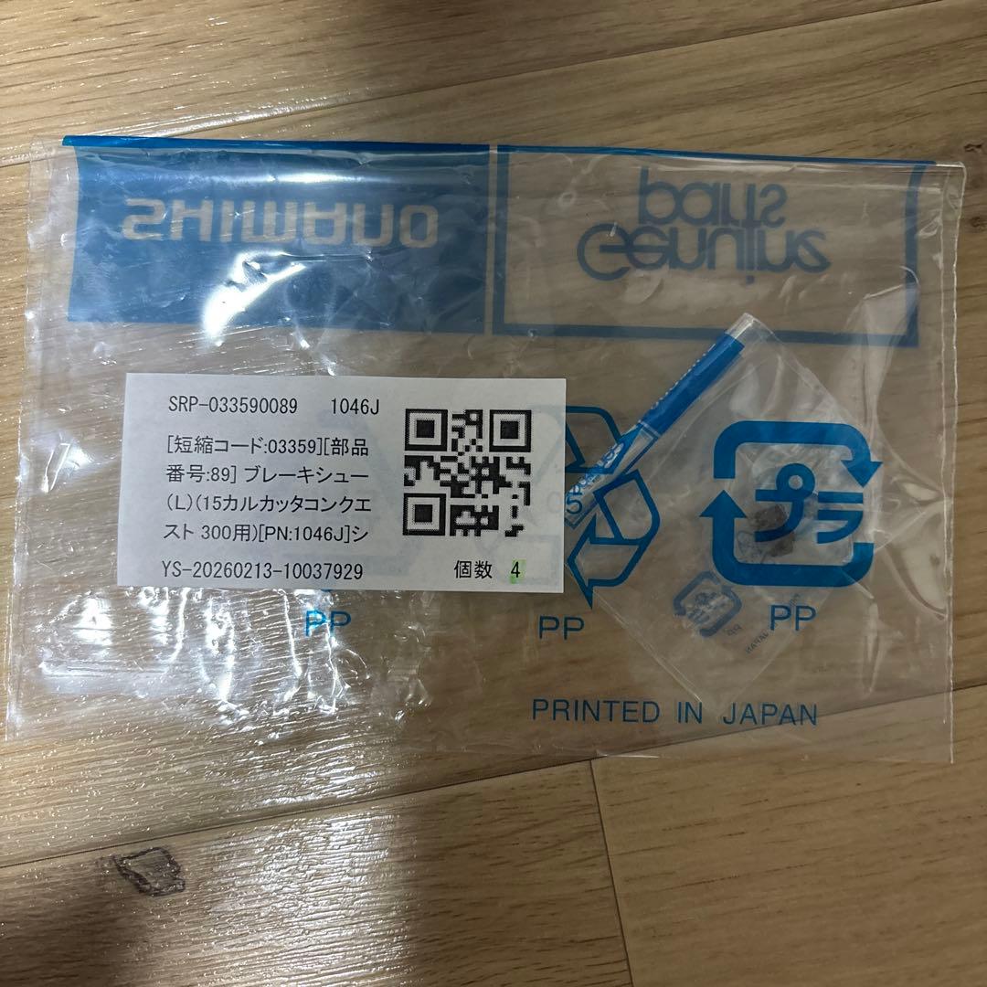 シマノ　15カルカッタコンクエスト300 右巻き