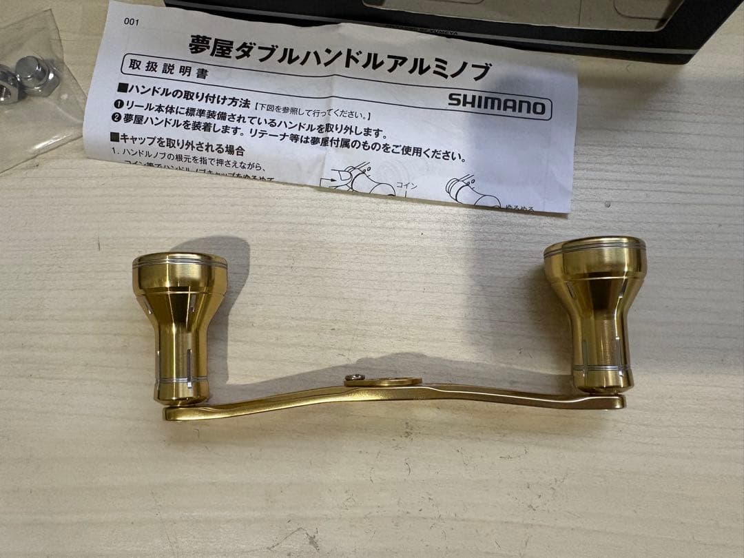 ★☆シマノ 夢屋 ダブルハンドル アルミノブ 55ｍｍ ゴールド 美品