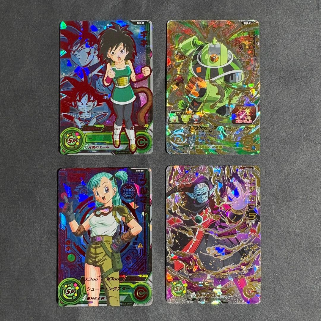 スーパードラゴンボールヒーローズ　カードまとめ売り