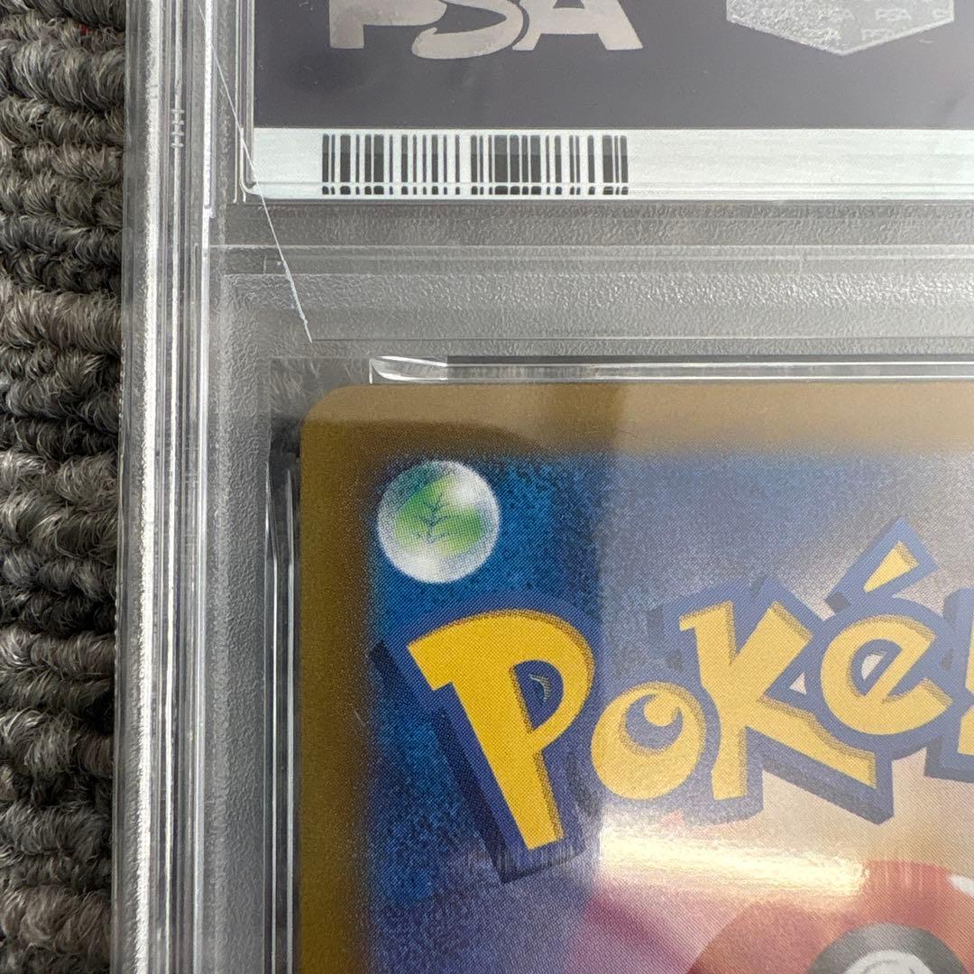 ポケモンカード ルチアのアピール #091 Gem Mint 10