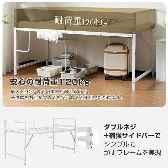 超人気！【高さ110cm】ロフトベッド パイプベッド シングル BLACK