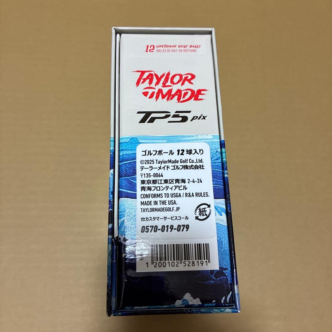 TaylorMade TP5 pix ゴルフボール 12個入り