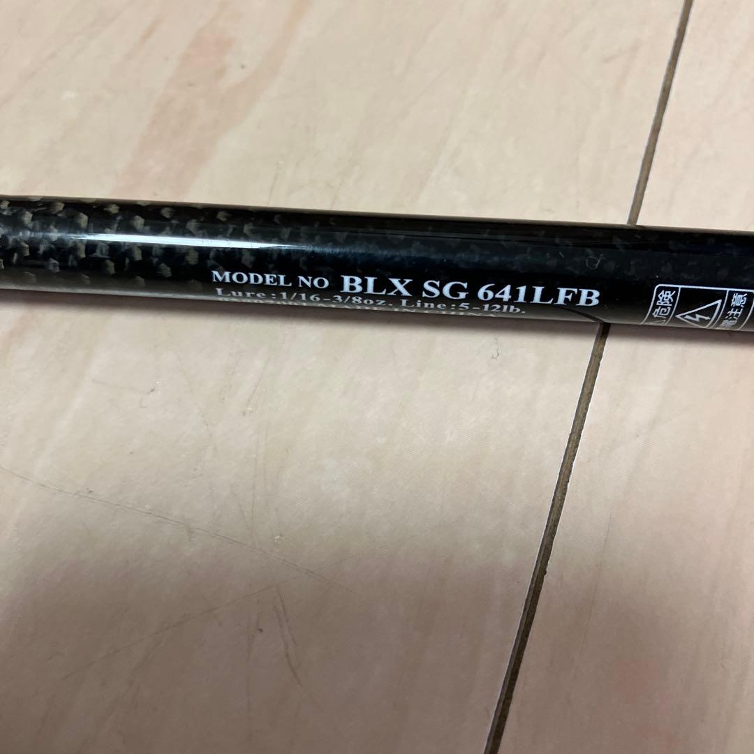 美品！ダイワ　ブラックレーベルSG BLACK LABEL SG 641LFB