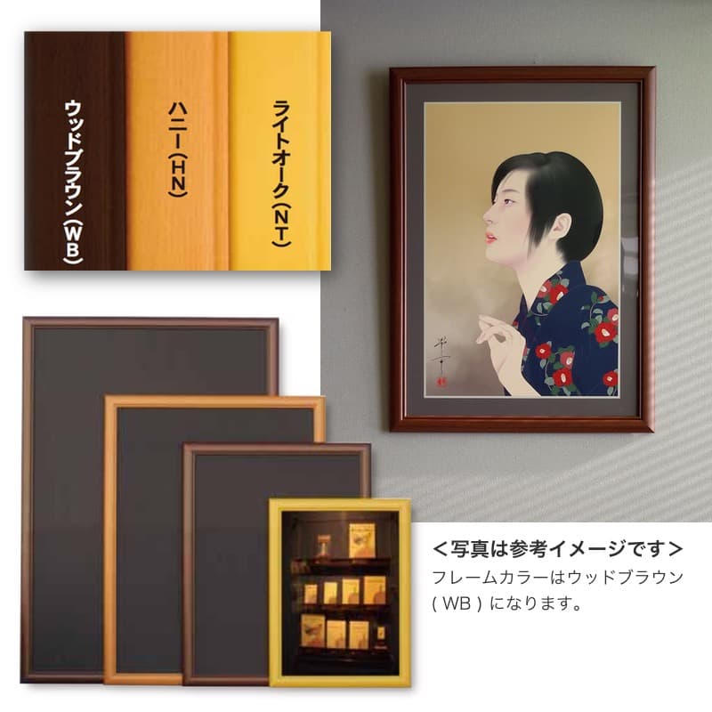 髪結い（美人画・A2サイズ）