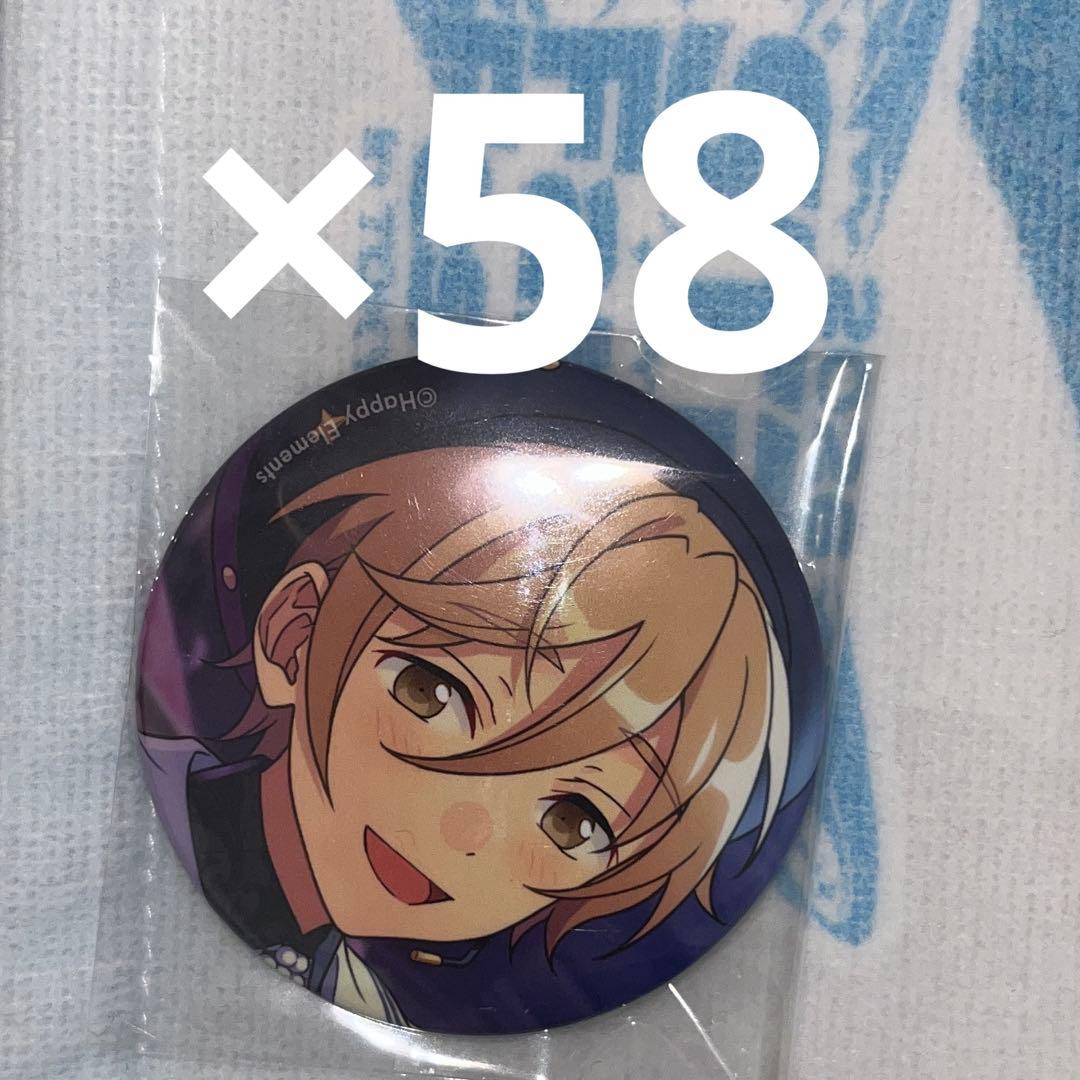 真白友也 コレクション缶バッジ 58点
