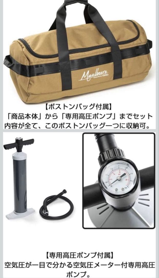 マルビーレ （MAULBEERE）車中泊ベッドマット 茶木目 デリカd5