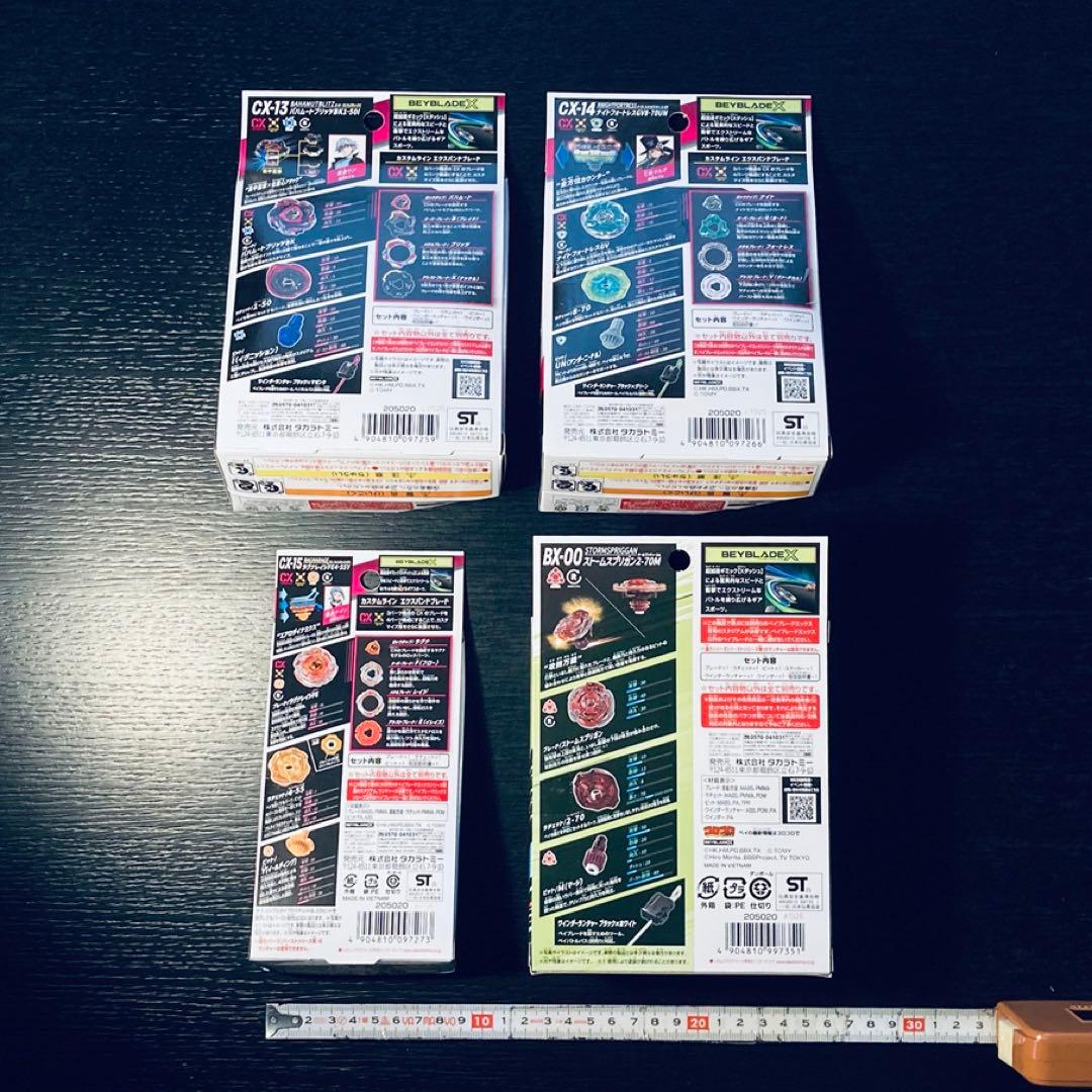 新発売4種 CX-13 CX-14 CX-15 ストームスプリガン (Y312)