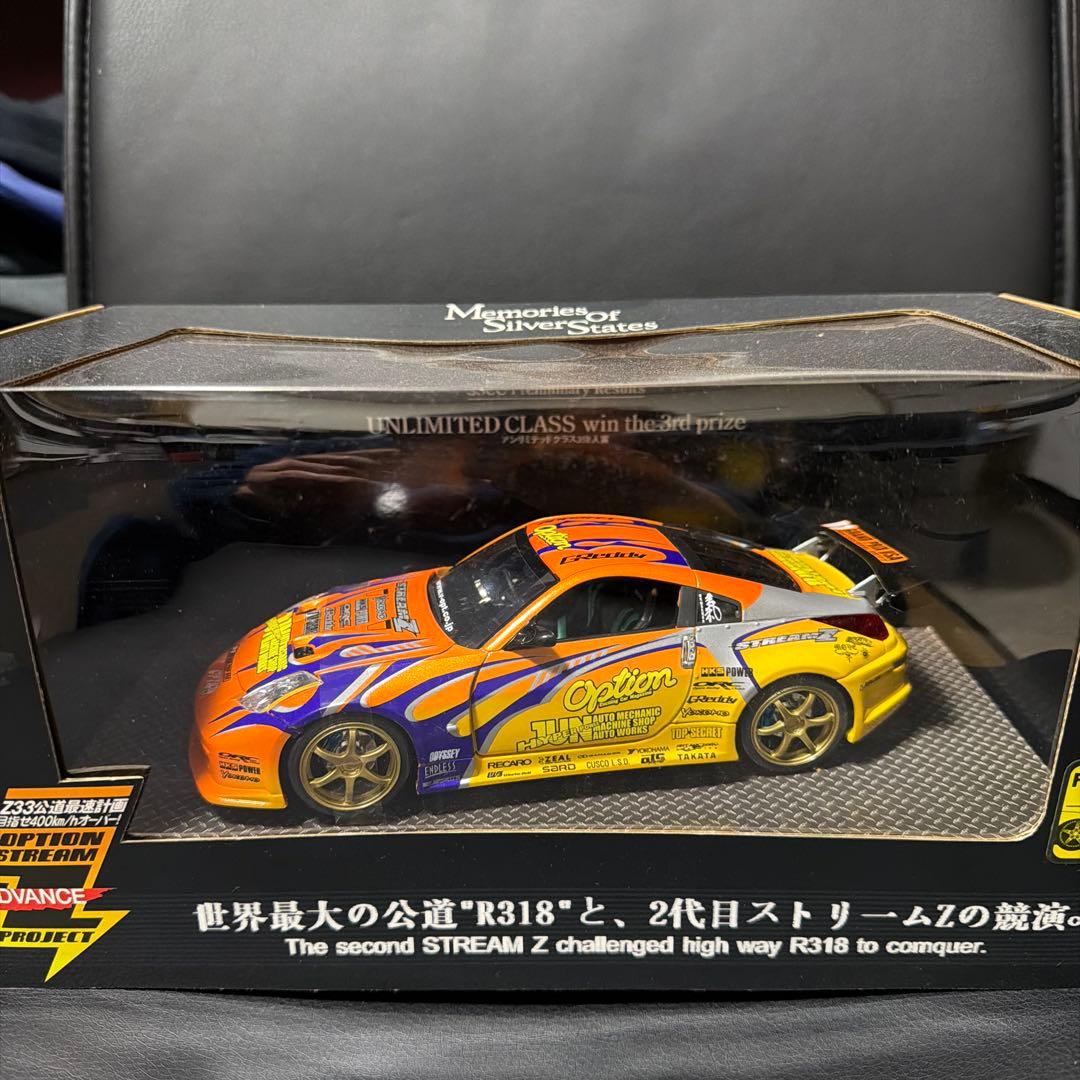 OPTION STREAM Z 1/24ミニカー　ホットワークス　希少