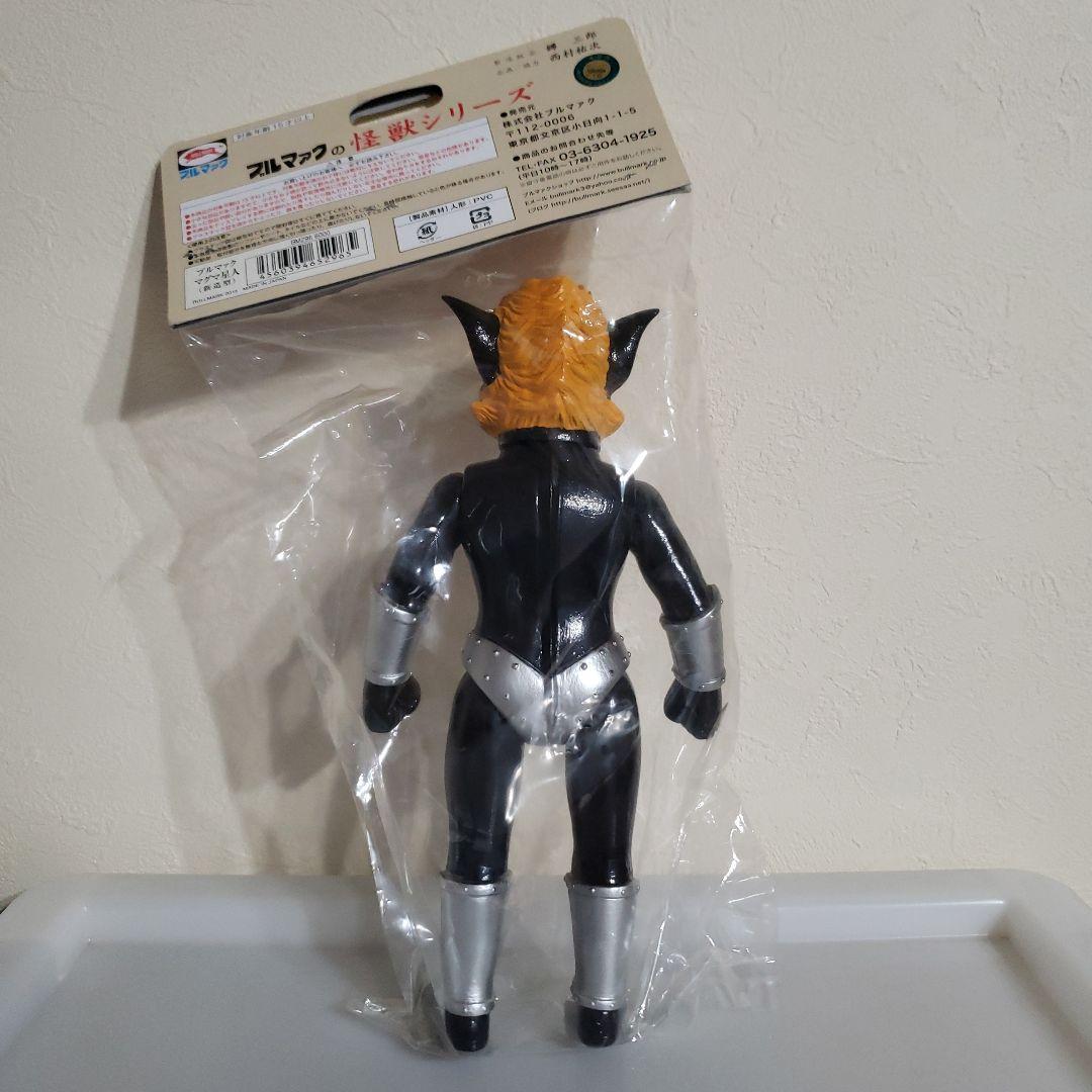 バンダイ　ブルマァク　ソフビ　ウルトラマン怪獣 未開封